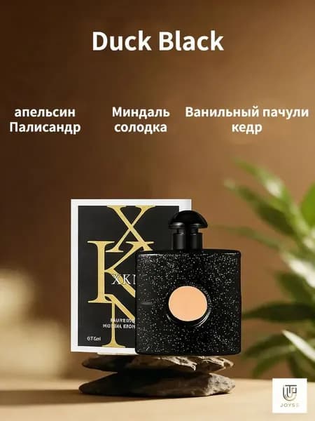 Духи 019ef89b1ea37d58a82bce26ed8d3e95 7.59 мл