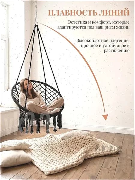 Садовые качели 110х80х60см