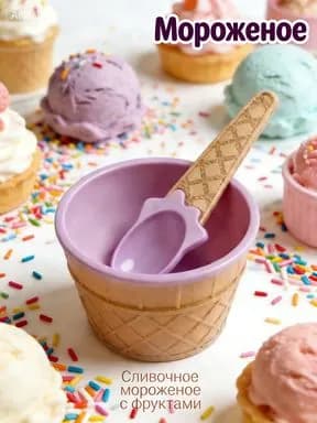 1 Штука Миска Для Десерта, Из Пластика, Для Летних Вечеринок
