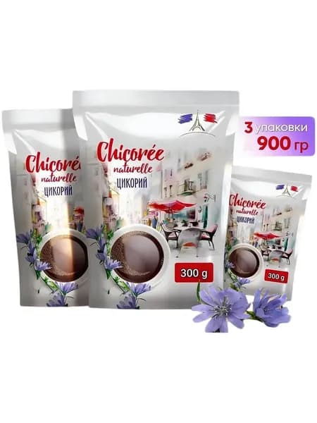 Цикорий натуральный растворимый Chicoree Naturelle 300 гр. х 3 шт.
