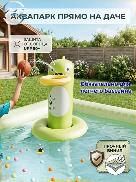 Бассейн надувной большой, детский игровой водный центр с фонтаном-бассейн надувной детский с баскетбольным кольцом, для дачи/летнего отдыха на улице.