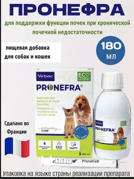 Пронефра (Pronefra) добавка к корму 180 мл