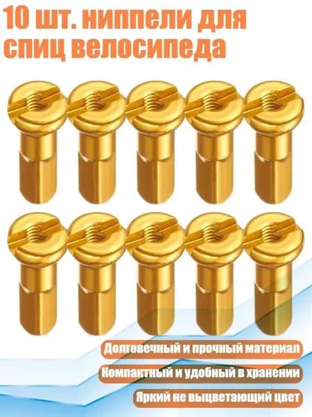 Велокосметика