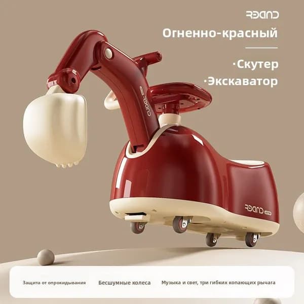 Ну, погоди! Электроскутер A#817948206419, голубой