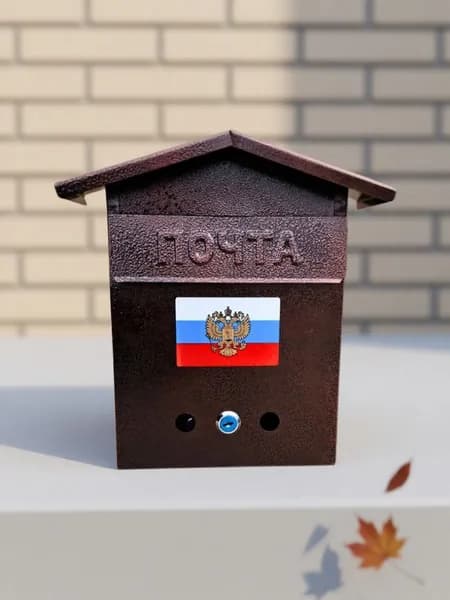 Почтовый ящик "Герб", домик уличный металлический