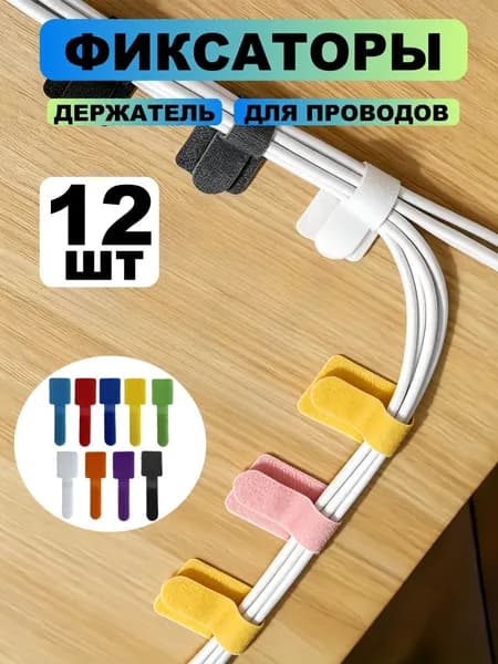 Клейкая лента канцелярская 28 мм x 0.01 м, 12 шт.