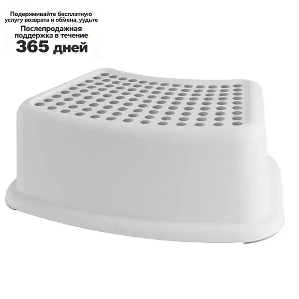 Детский стул,37х24х13см