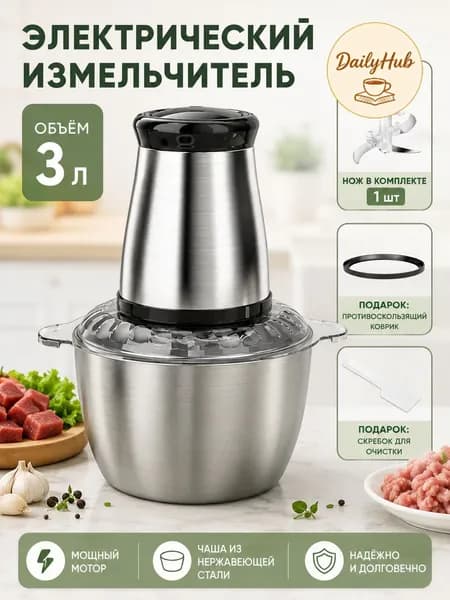 измельчитель овощей,Электрическая мясорубка, многофункциональный миксер для мяса