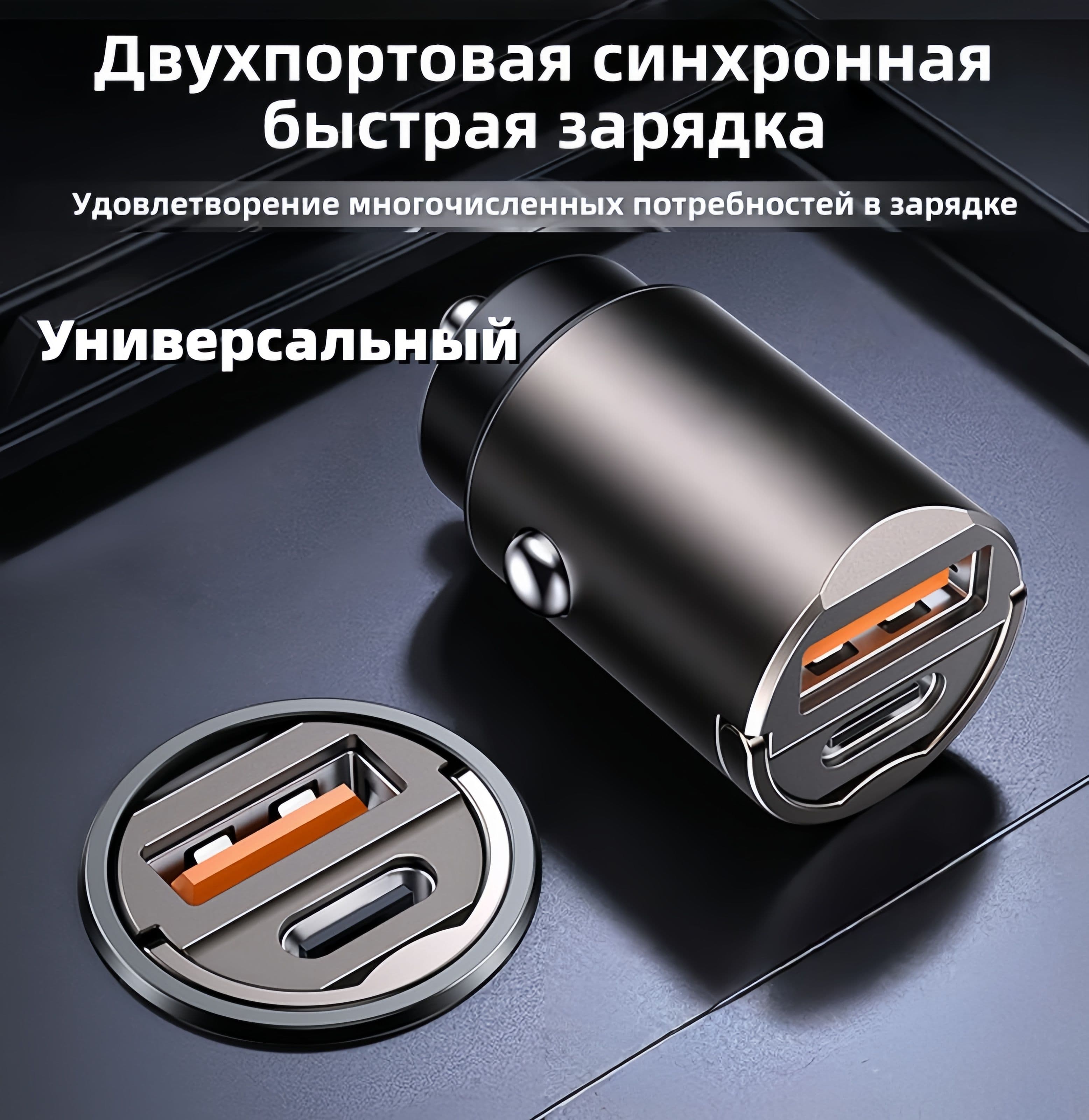 Кнопка прикуривателя