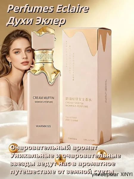 Туалетная вода mz-qbcf9hpowp 50 мл