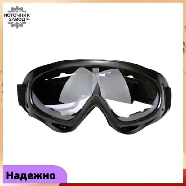 Маска горнолыжная