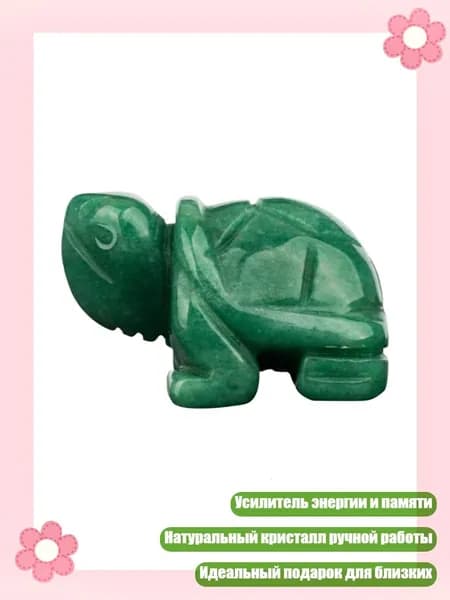 Кристальные фигурки черепах, украшения для дома из целебных кристаллов, - Авантюрин
