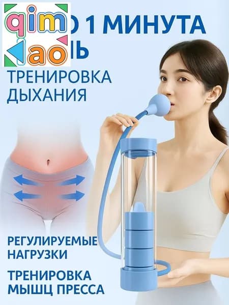 Гантели, 1 шт.