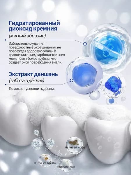 Зубная паста Osubee 125мл отбеливающая без фтора и Ультра мощная зубная щетка для идеальной улыбки обеспечьте себе сияние и здоровье зубов