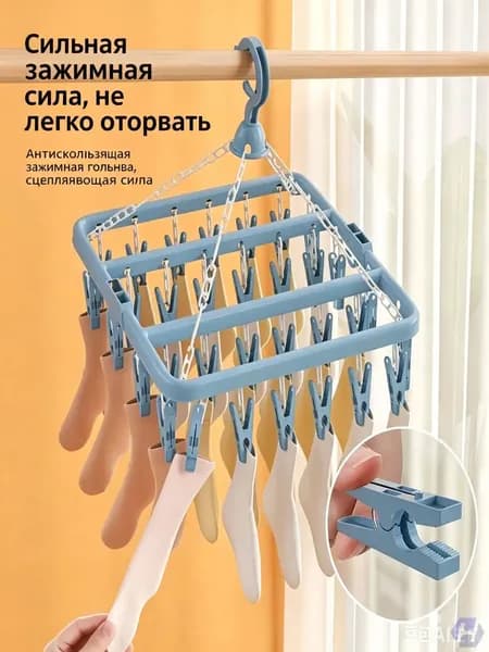 Сушилка для белья навесная, 32 см х 32 см х 35 см, 1 шт