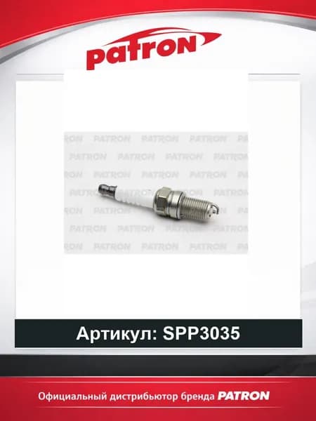Свеча зажигания 4179 DCPR8E (Nickel) PATRON SPP3035, oem 96464000