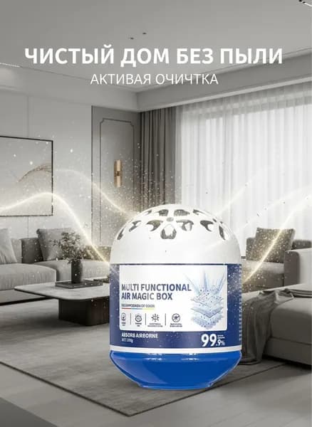Пассивный очиститель воздуха для дома, улавливание пыли, очистка воздуха, автоматический, всей квартиры