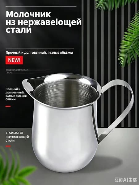 Профессиональная кофеварка LU-CW1634A, серебристый