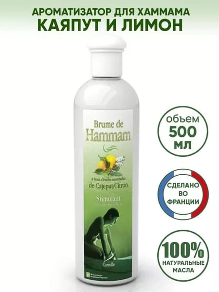 Camylle Ароматизатор для бани, 500 мл