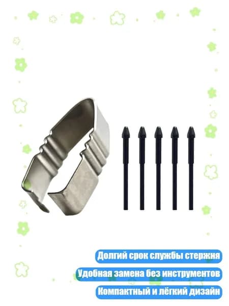 Пластиковый сменный наконечник для ручки X5Pro: плавное письмо и долгий срок службы, - 5 заправок для 1 обоймы