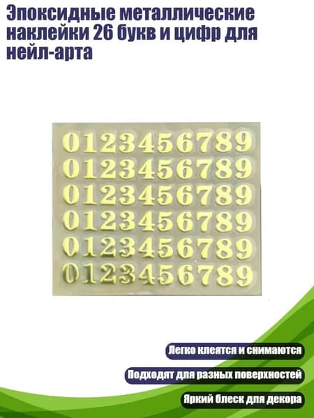 Клей канцелярский/ 10 г.