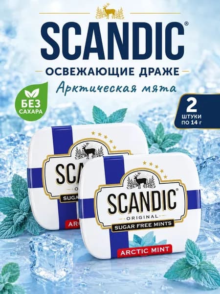 SCANDIC, Конфеты Арктическая Мята без сахара, 2 шт х 14 г, Arctic Mint