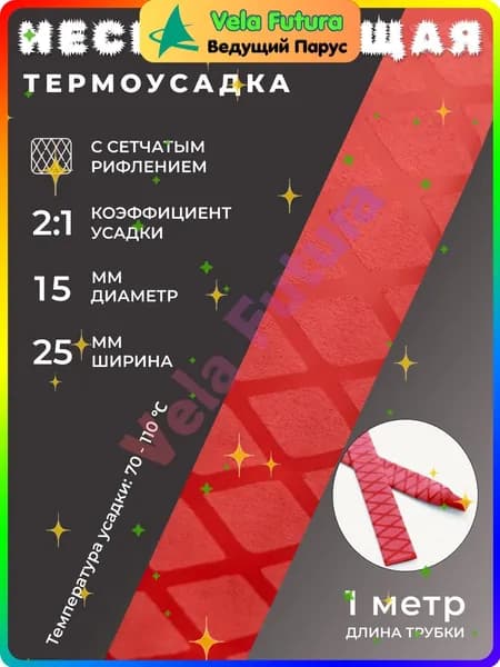 Аксессуары для хоккея