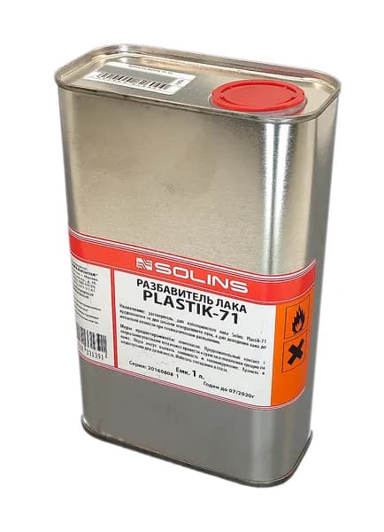 Разбавитель изоляционного лака Solins PLASTIK 71, 1 л