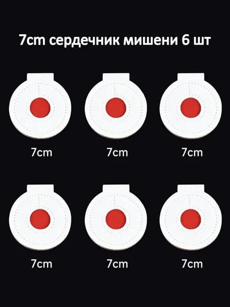 Мишень для стрельбы