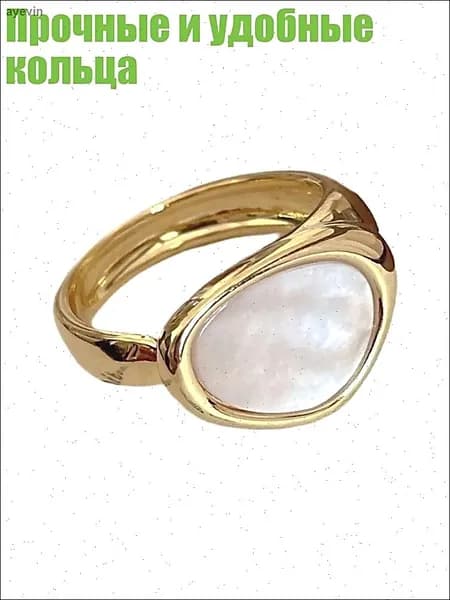 Прочные и удобные кольца, - 227