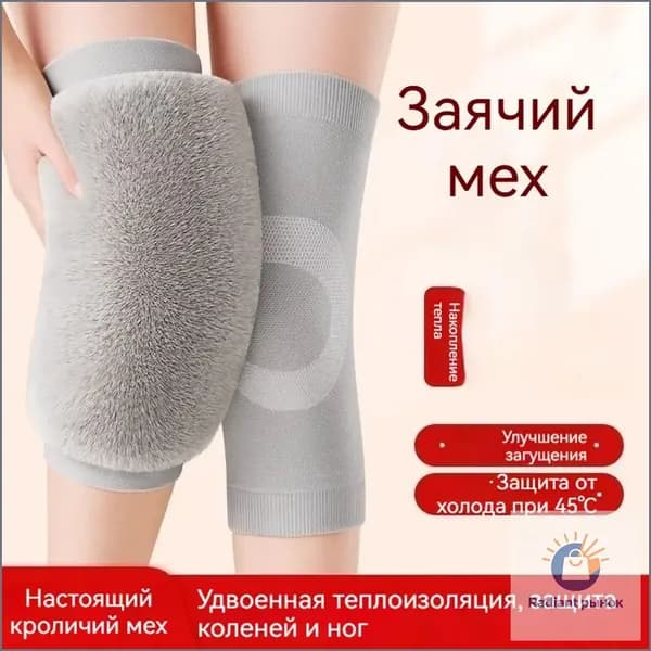 Наколенники для лыж, размер: XL
