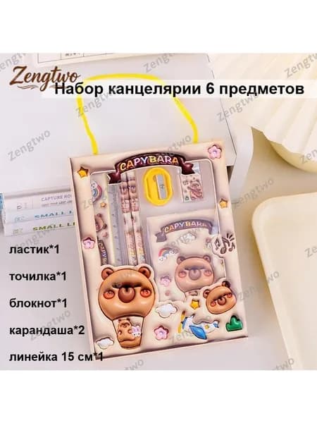 Набор канцелярии 6 предметов: линейка 15 см, 2 карандаша, ластик, точилка, блокнот, выбор серии (панда/кролик/астронавт/капибара)