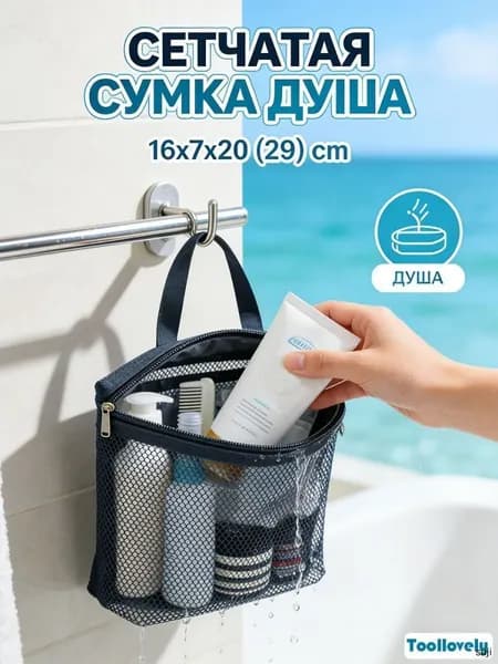 Пакет воздушно-пузырьковый 20 см х 16 см