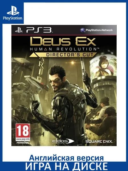 Игра Deus Ex: Human Revolution Director's Cut PS3 Диск на PlayStation 3 Английская версия