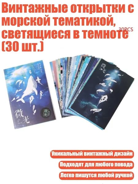 Бумага офисная
