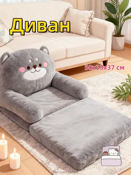 Прямой диван, механизм Реклайнер, 50х33х37 см,серый
