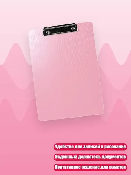 Скетчбук