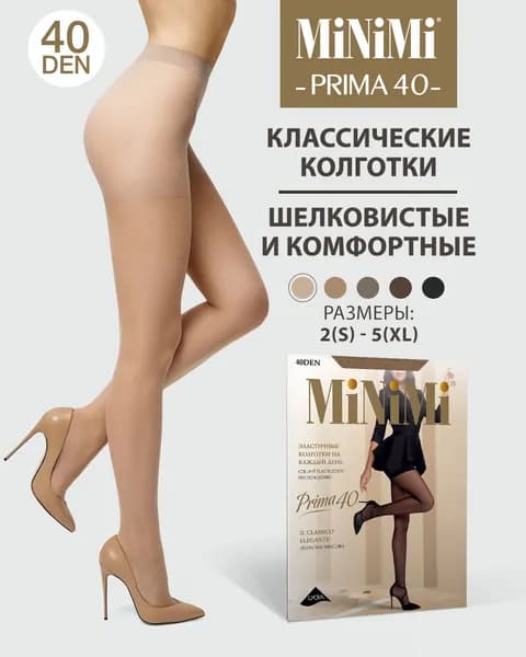 Колготки Minimi PRIMA, 40 ден, 1 шт
