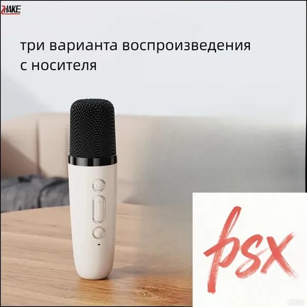 Портативная музыкальная колонка, детская колонка для караоке, только микрофон, Bluetooth, в подарок