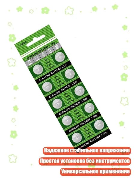 Бокс для батареек, разноцветный, 8NB700349-A_LZK