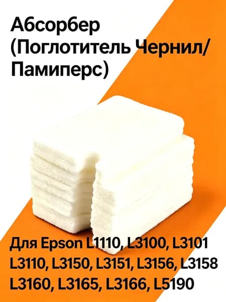Расходник для печати, совместимый, Белый (white), 1 шт
