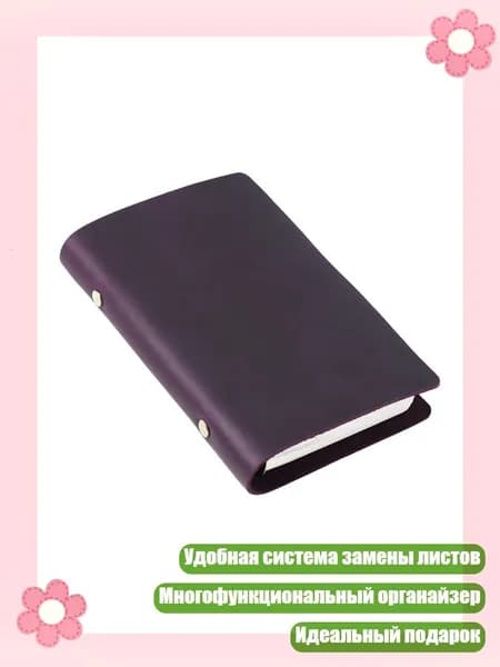 Классный журнал