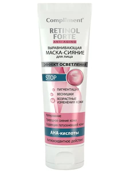 Compliment Маска для лица с AHA-кислотами Выравнивающая Retinol Forte, 80мл