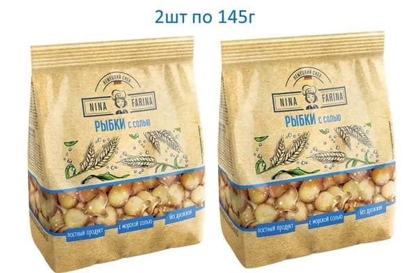 Крекер Nina Farina Рыбки с солью, 2шт*145г