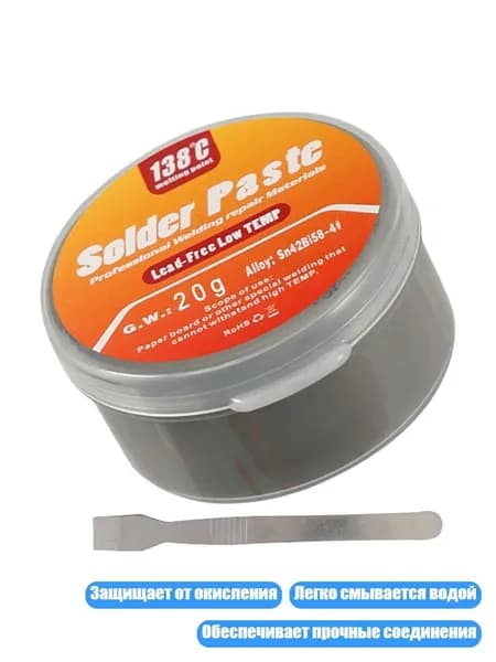 Разбавитель/ 50 г.