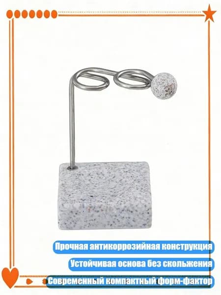 Стеллаж для ванной, 10х10 см