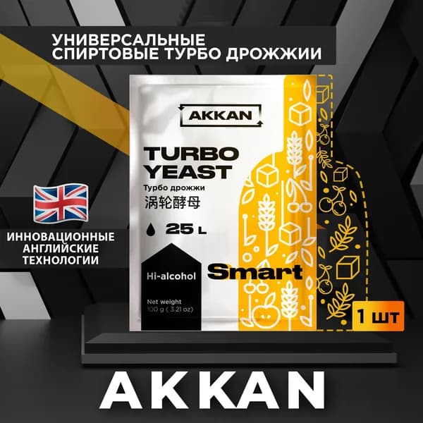 Дрожжи спиртовые для самогона турбо SMART 1 x 100 (1 штука в комплекте)