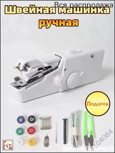 Швейно-вышивальная машина e16kWA1p