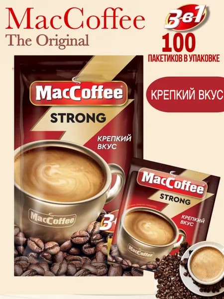 Кофейный напиток MacCoffee Strong 3в1 растворимый 100 шт по 18 г