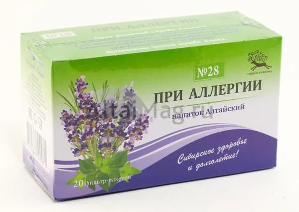 Чайный напиток Универсал - Фарма при аллергии Алтайский 28, 20 пакетиков